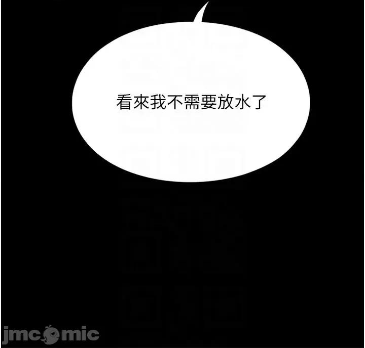 家政妇小姐姐 家政妇小姐姐 32 第14页