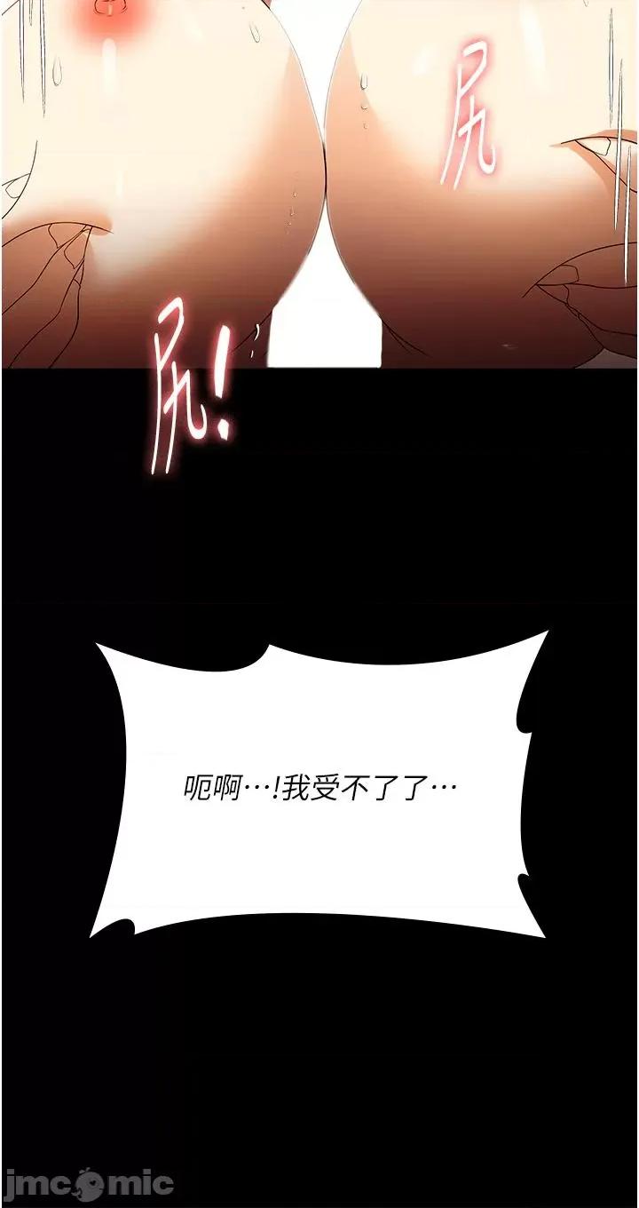 家政妇小姐姐 家政妇小姐姐 32 第38页