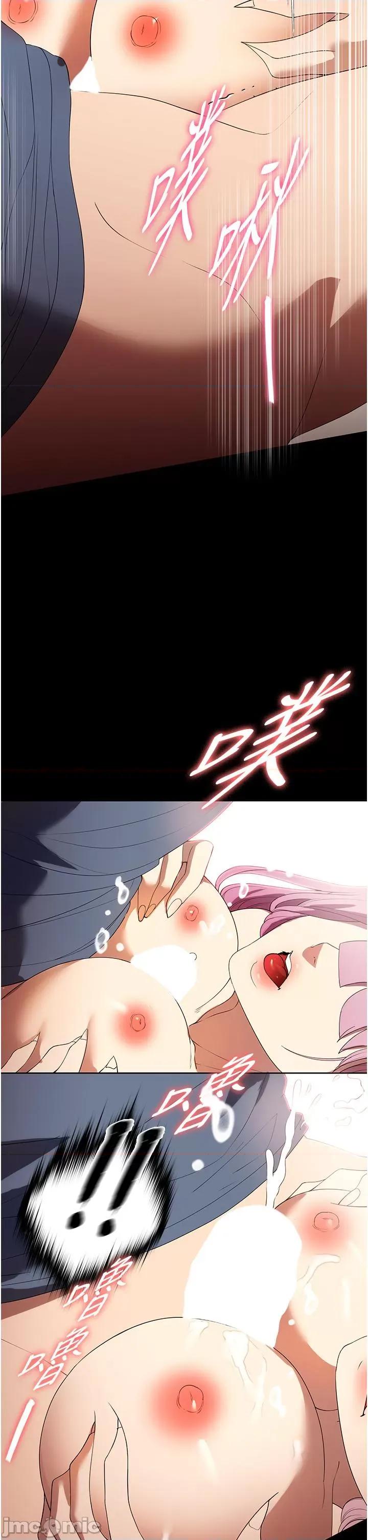 家政妇小姐姐 家政妇小姐姐 32 第40页