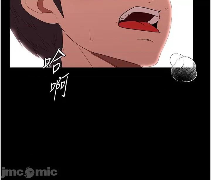 家政妇小姐姐 家政妇小姐姐 32 第44页