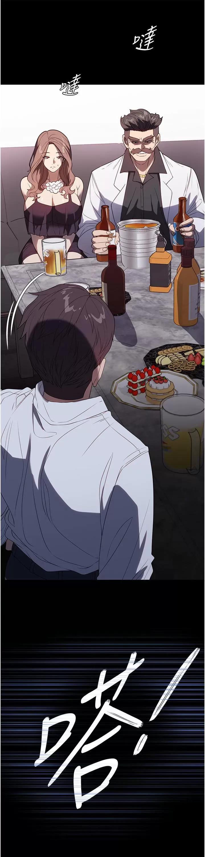 家政妇小姐姐 家政妇小姐姐第34话 少爷，我来帮你服务 第29页
