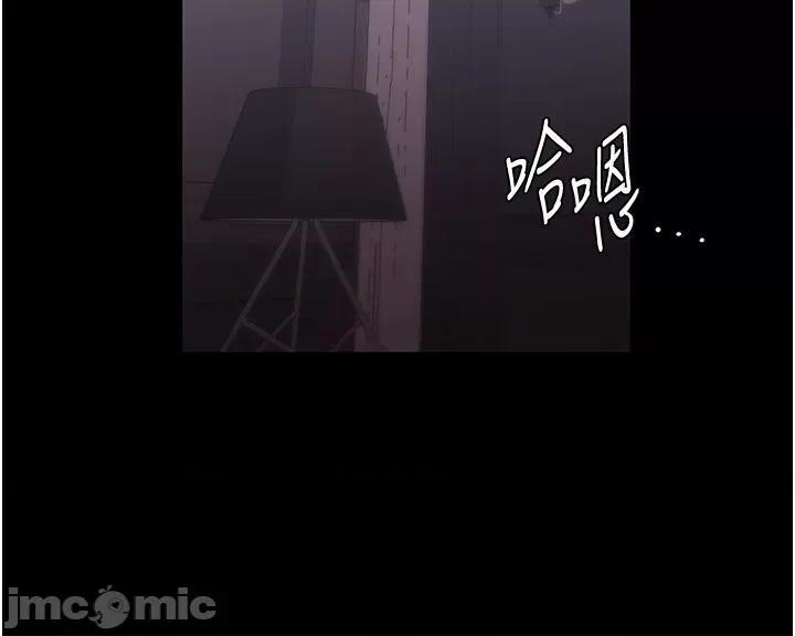 家政妇小姐姐 家政妇小姐姐第34话 少爷，我来帮你服务 第45页