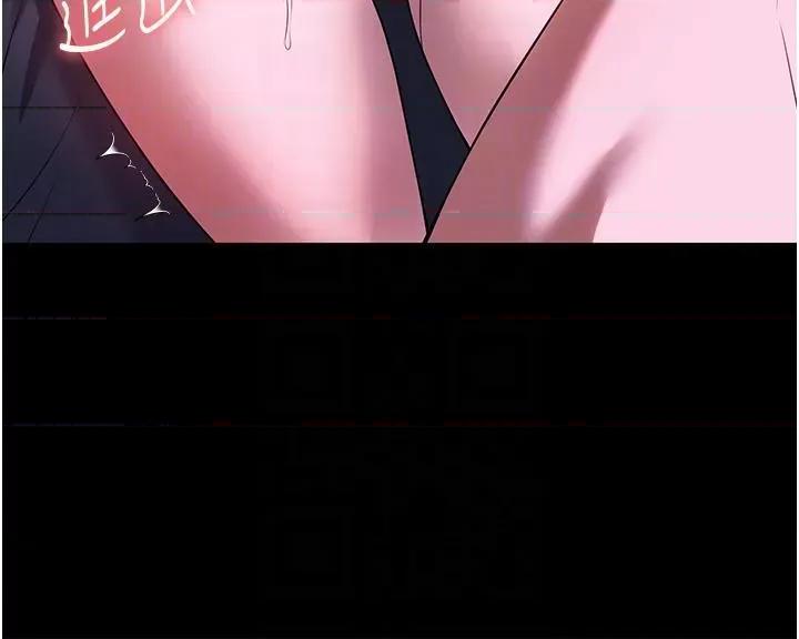 家政妇小姐姐 家政妇小姐姐第36话 可以射进我嘴里吗? 第14页