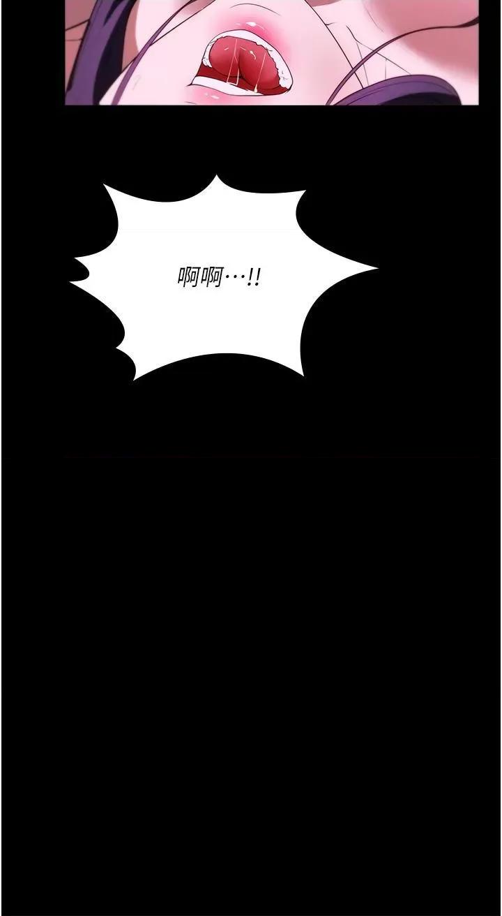 家政妇小姐姐 家政妇小姐姐第36话 可以射进我嘴里吗? 第19页