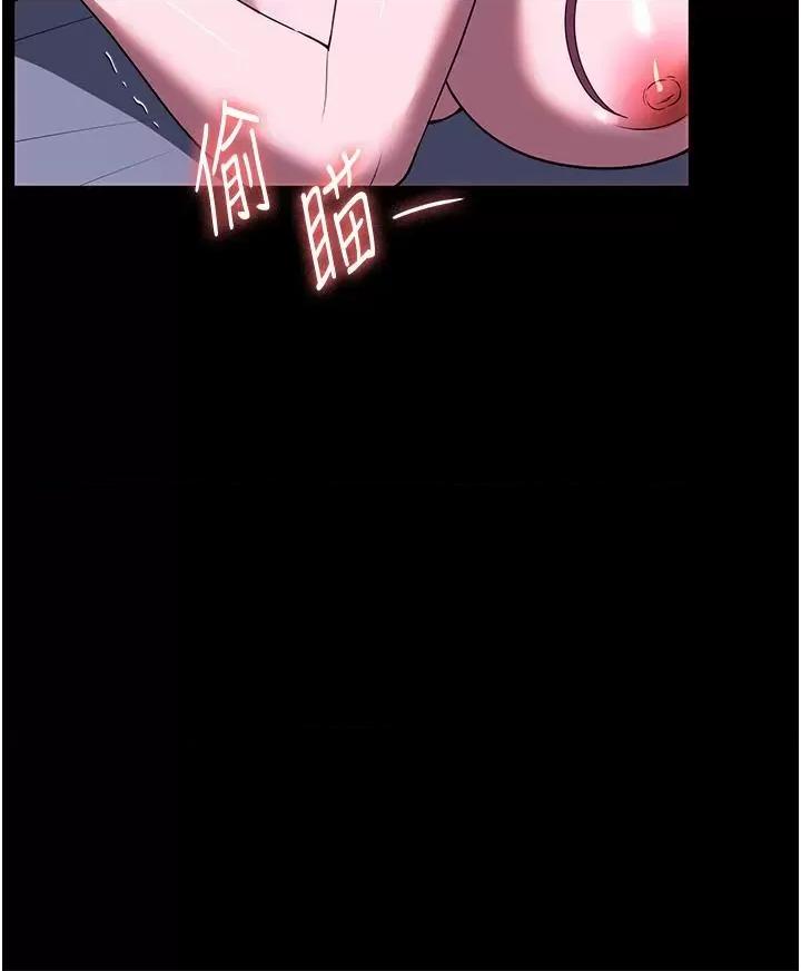 家政妇小姐姐 家政妇小姐姐第36话 可以射进我嘴里吗? 第25页