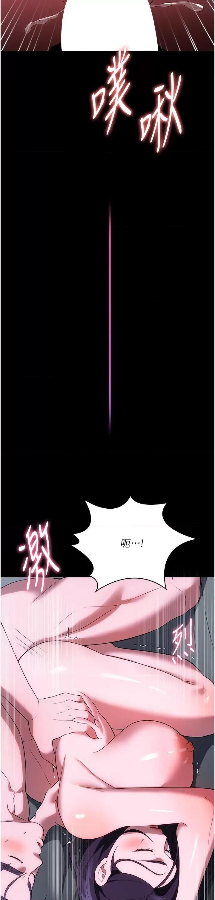 家政妇小姐姐 家政妇小姐姐第36话 可以射进我嘴里吗? 第39页