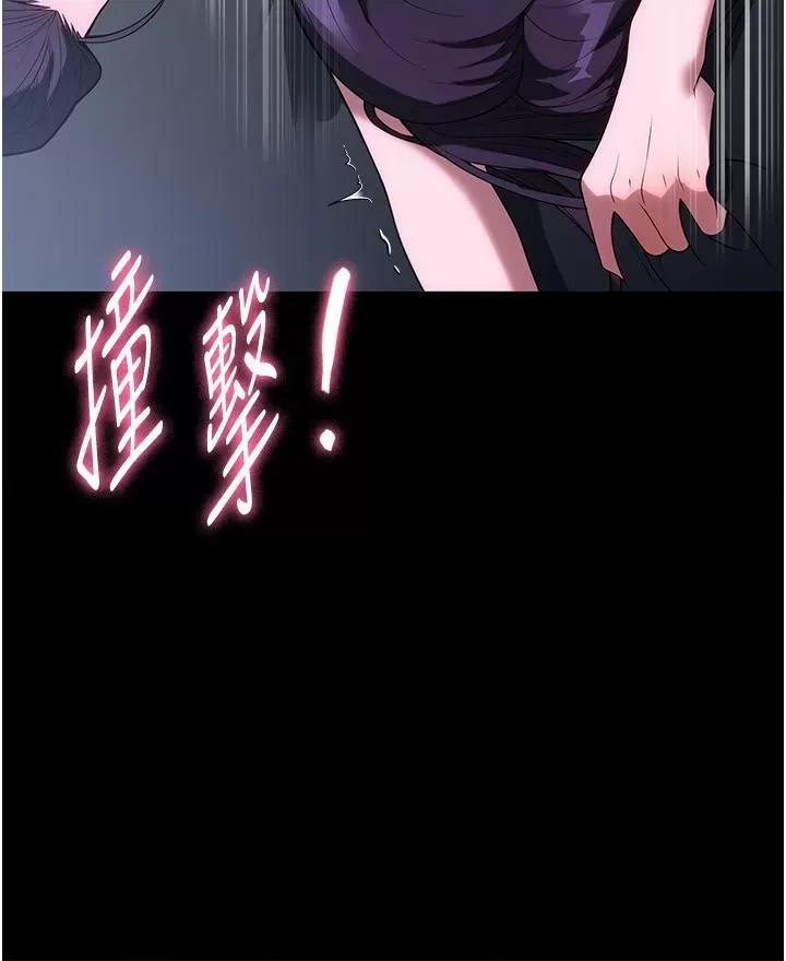 家政妇小姐姐 家政妇小姐姐第36话 可以射进我嘴里吗? 第40页