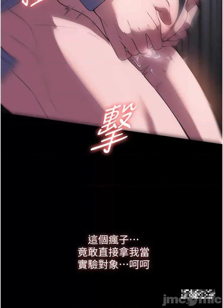 家政妇小姐姐 家政妇小姐姐-第45话-内射老闆娘 第2页