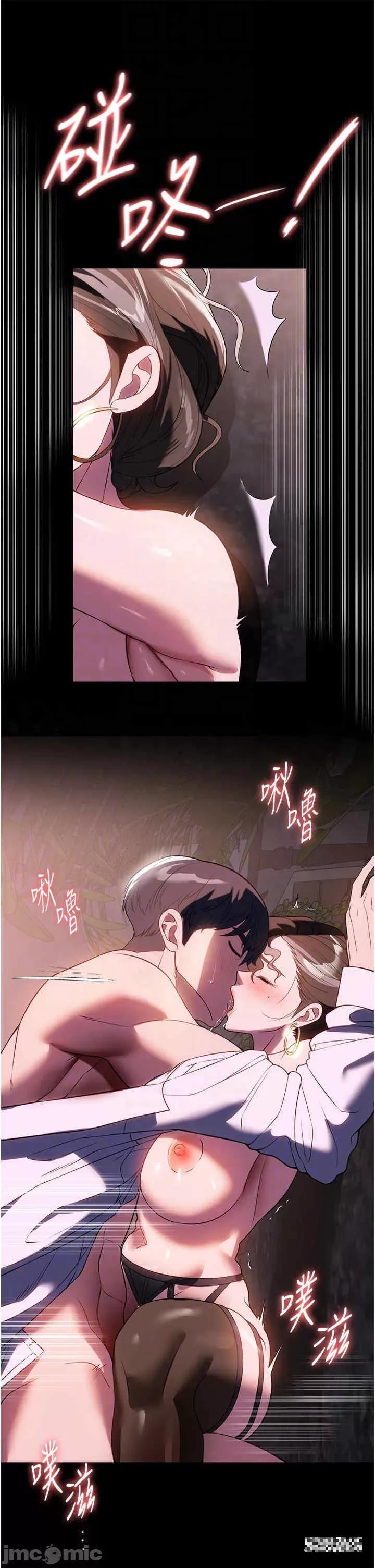 家政妇小姐姐 家政妇小姐姐-第45话-内射老闆娘 第10页