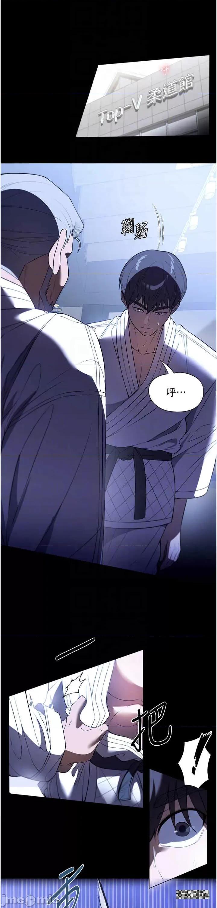 家政妇小姐姐 家政妇小姐姐-第45话-内射老闆娘 第24页