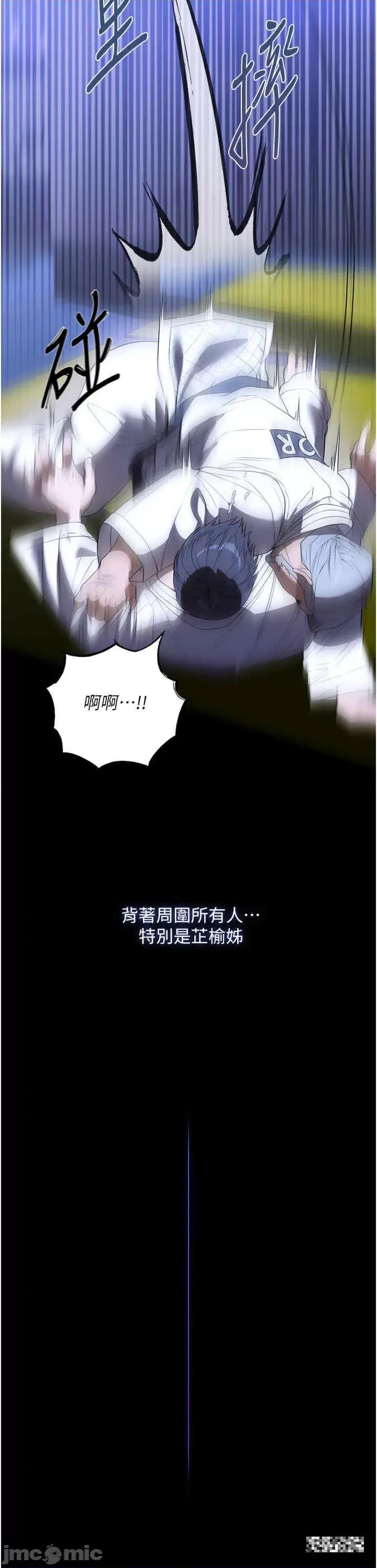 家政妇小姐姐 家政妇小姐姐-第45话-内射老闆娘 第25页