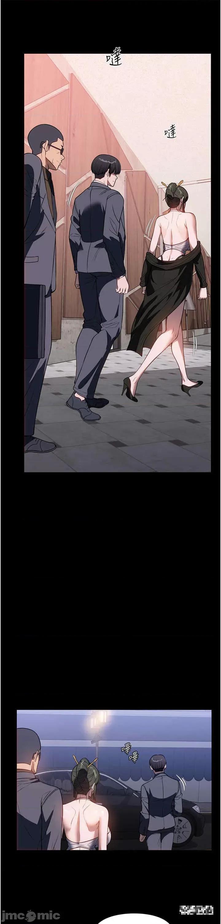 家政妇小姐姐 家政妇小姐姐-第45话-内射老闆娘 第35页