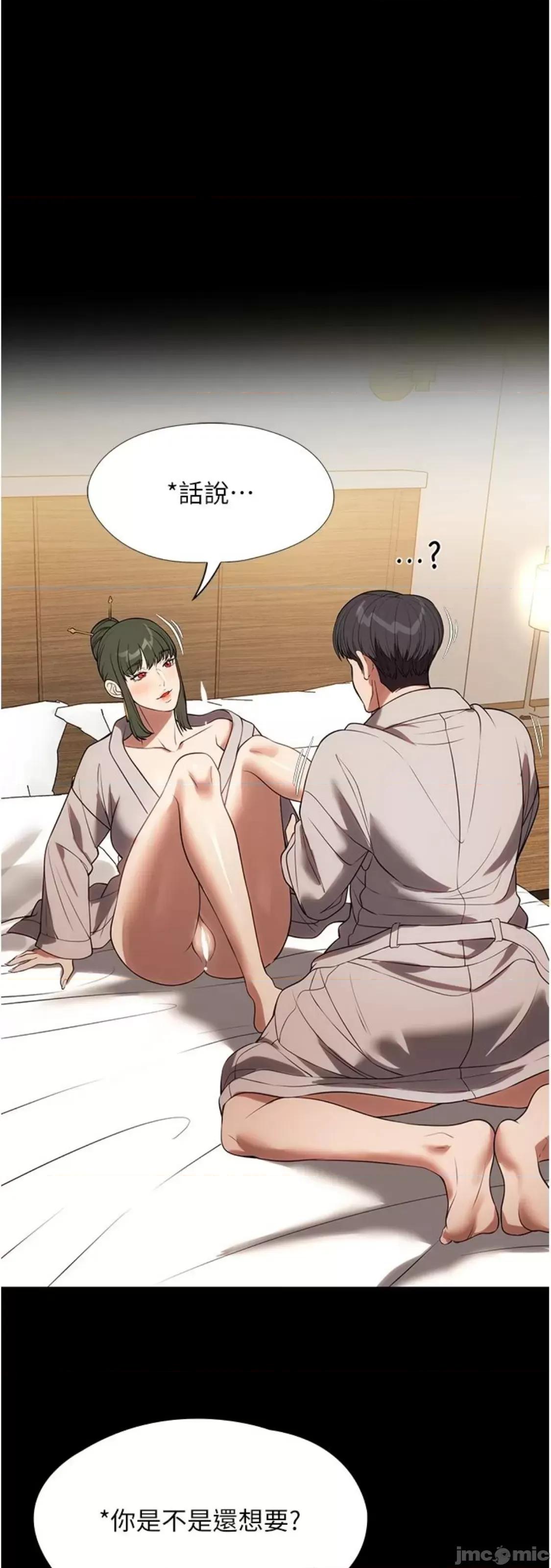 家政妇小姐姐 家政妇小姐姐 48 第1页