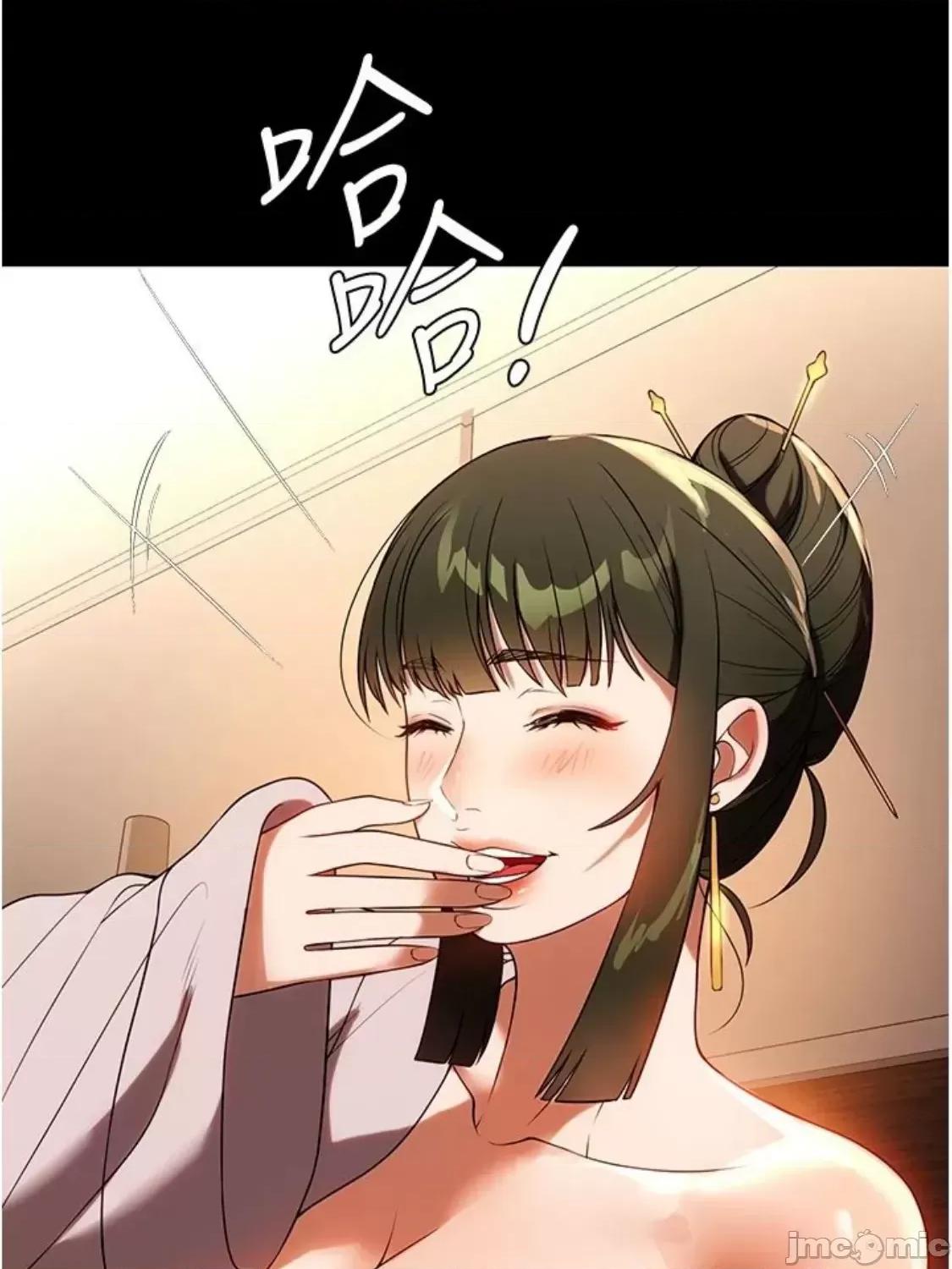 家政妇小姐姐 家政妇小姐姐 48 第13页