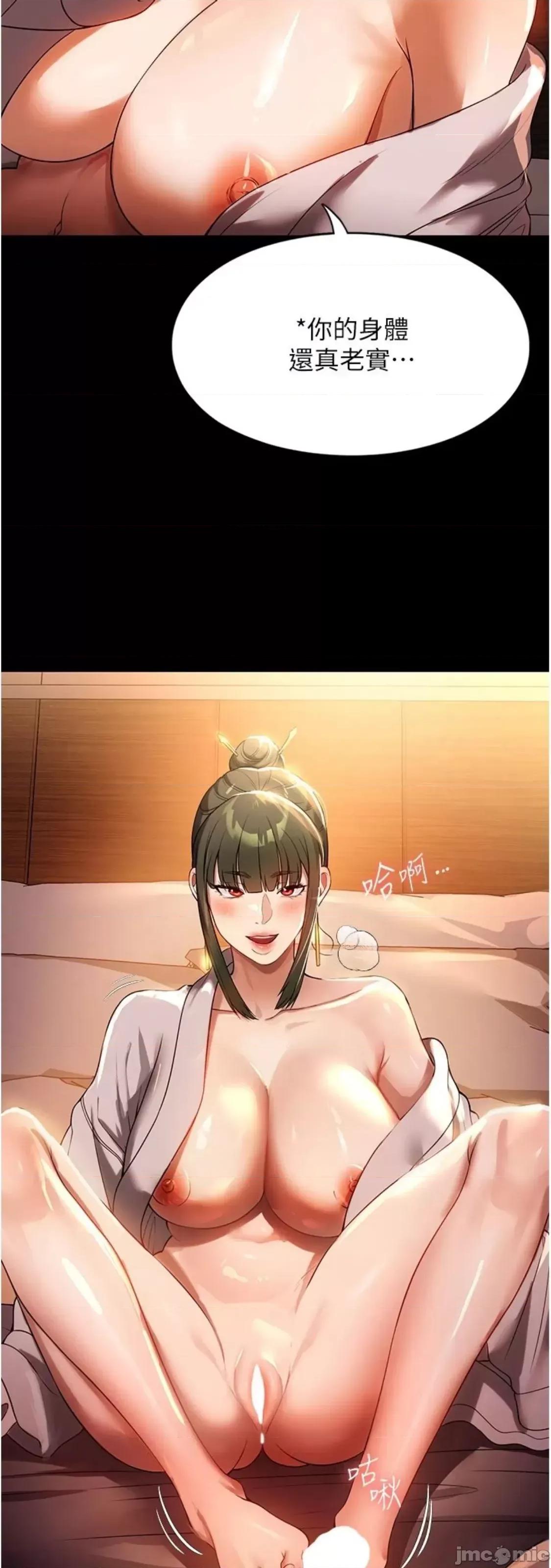 家政妇小姐姐 家政妇小姐姐 48 第14页