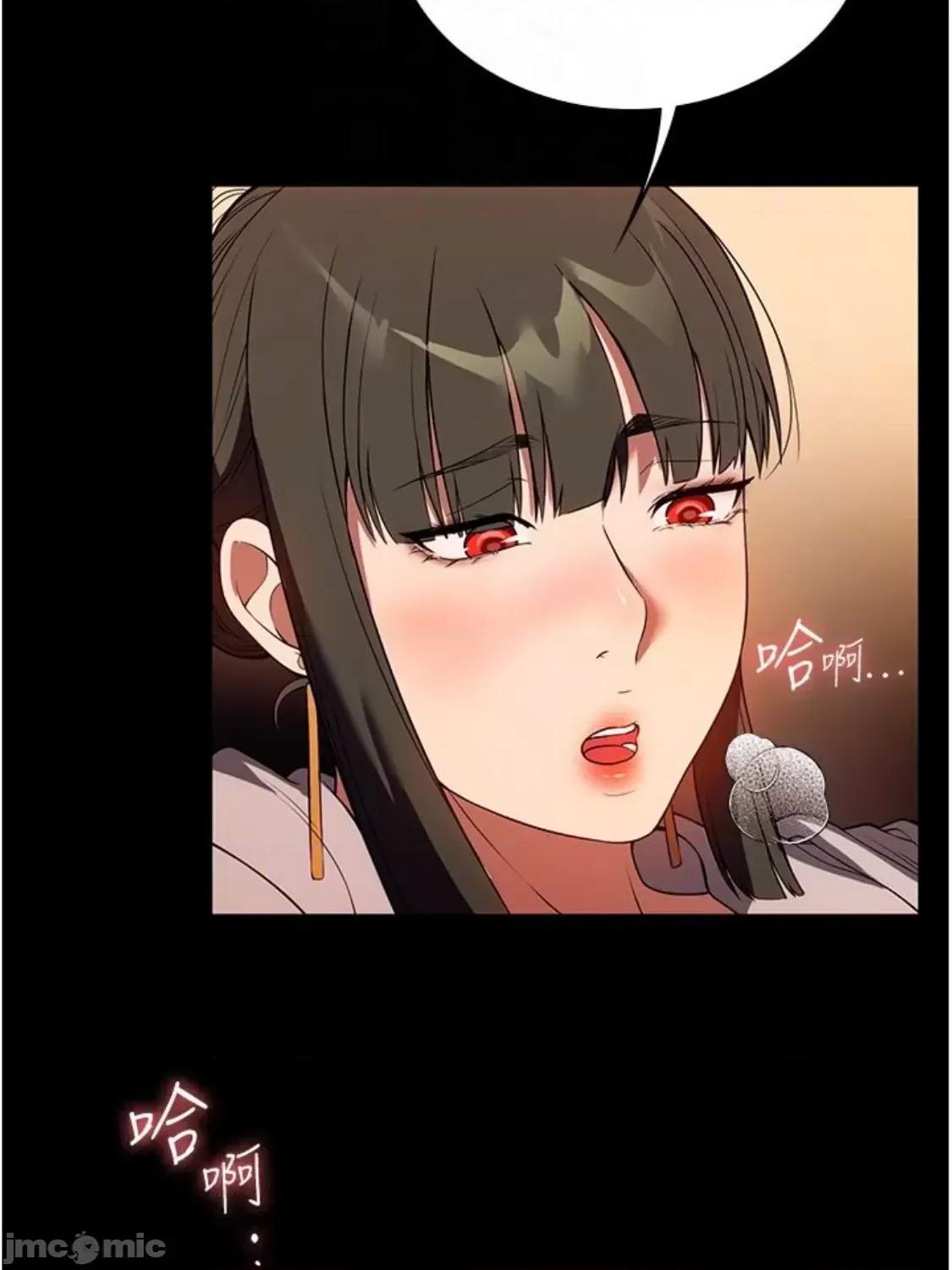 家政妇小姐姐 家政妇小姐姐 48 第17页