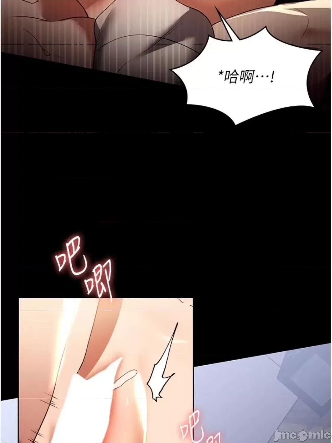 家政妇小姐姐 家政妇小姐姐 48 第22页