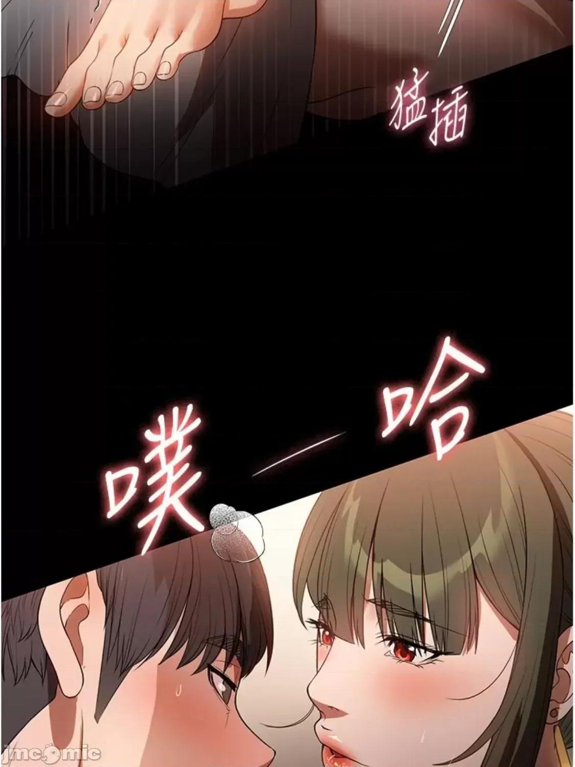 家政妇小姐姐 家政妇小姐姐 48 第31页