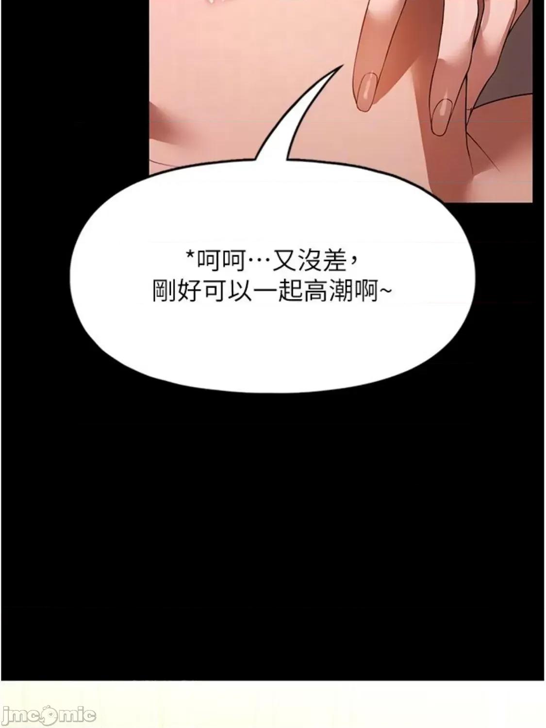 家政妇小姐姐 家政妇小姐姐 48 第39页