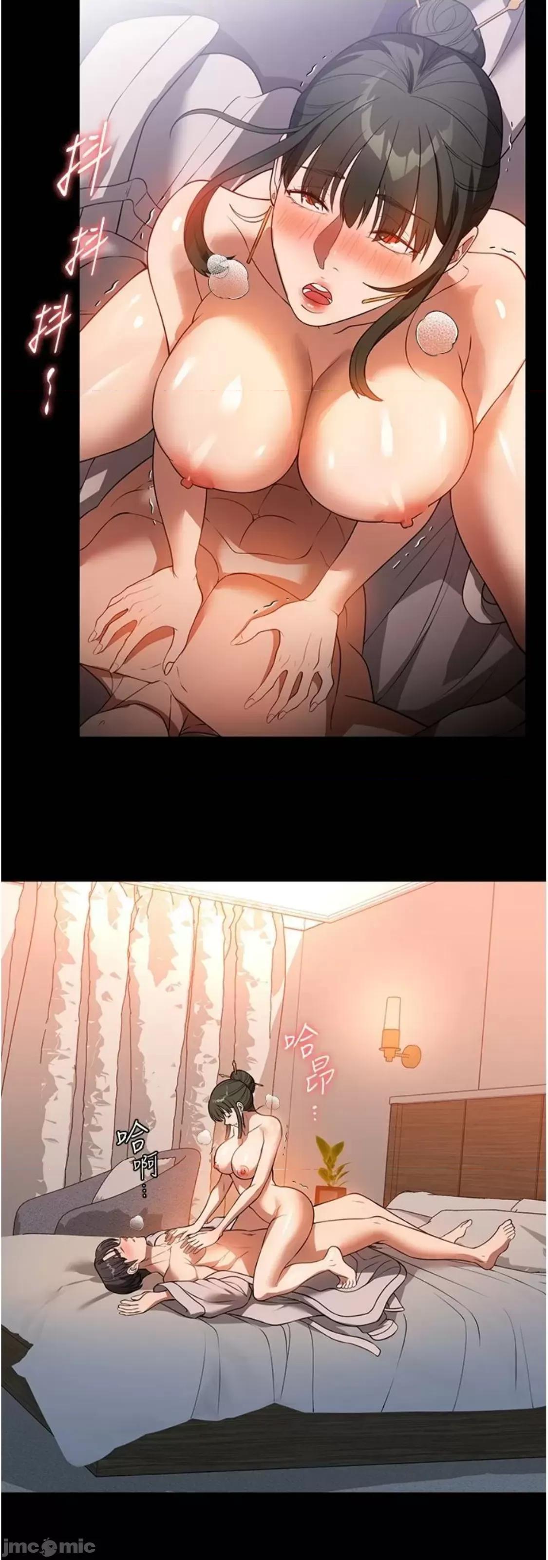 家政妇小姐姐 家政妇小姐姐 48 第43页