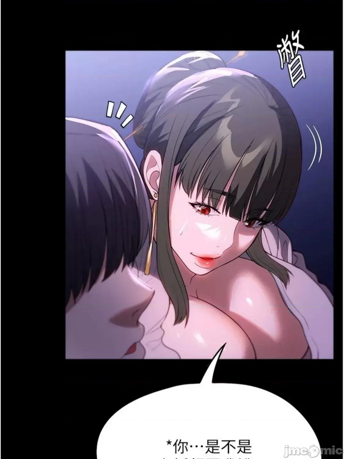 家政妇小姐姐 家政妇小姐姐 48 第47页