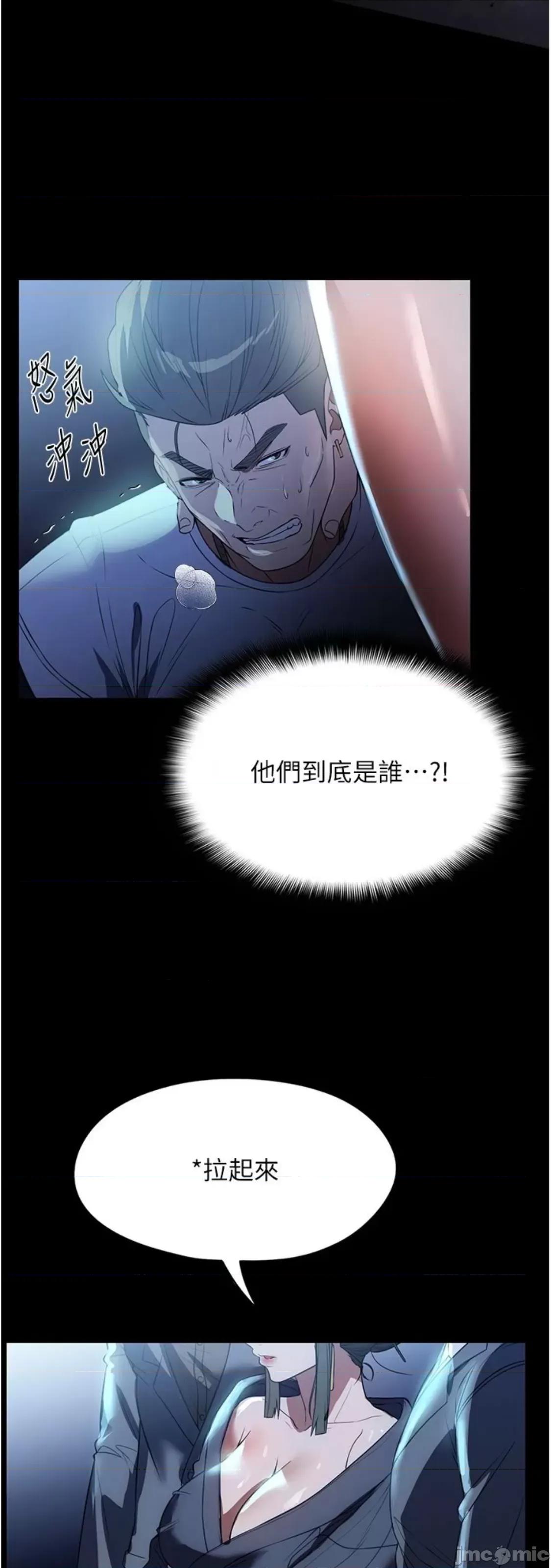 家政妇小姐姐 家政妇小姐姐 48 第62页