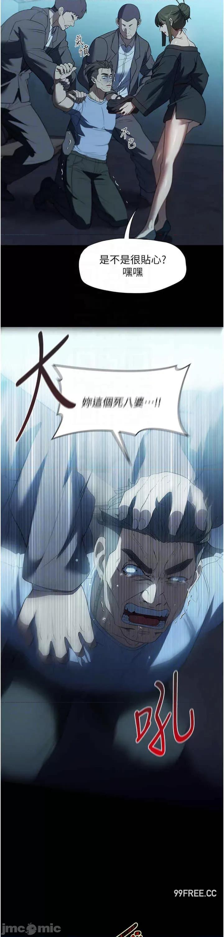 家政妇小姐姐 家政妇小姐姐-第49话-留下来陪我嘛 第6页