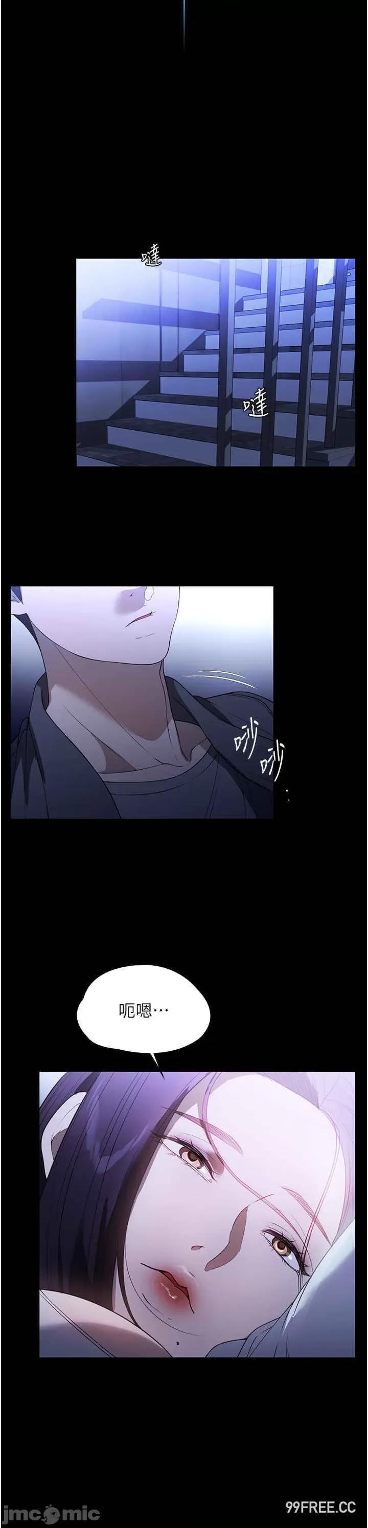 家政妇小姐姐 家政妇小姐姐-第49话-留下来陪我嘛 第15页