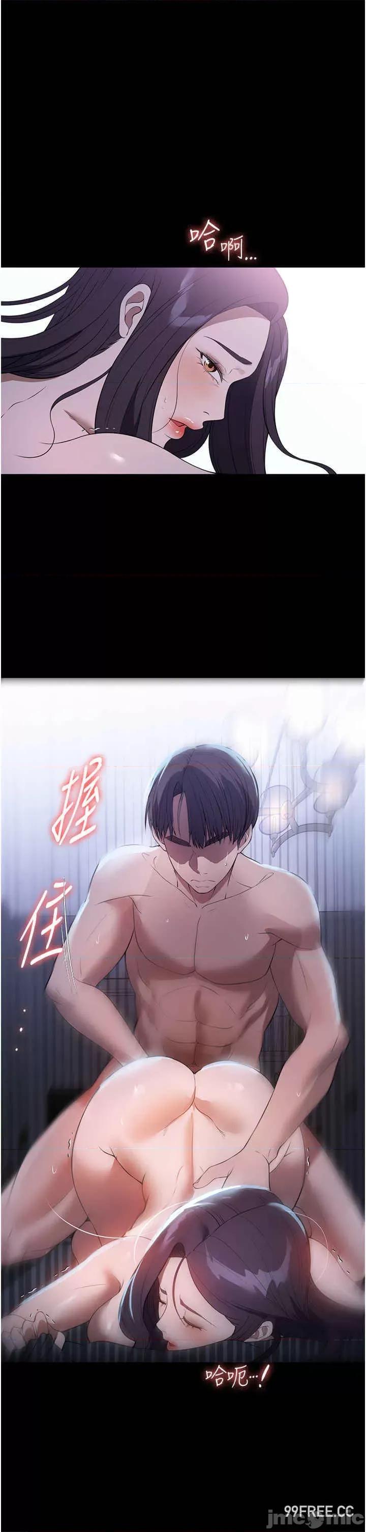 家政妇小姐姐 家政妇小姐姐-第49话-留下来陪我嘛 第25页