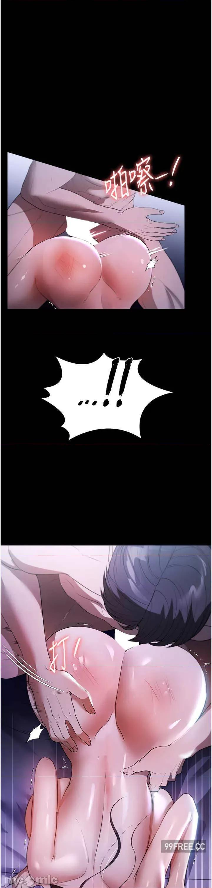 家政妇小姐姐 家政妇小姐姐-第49话-留下来陪我嘛 第27页