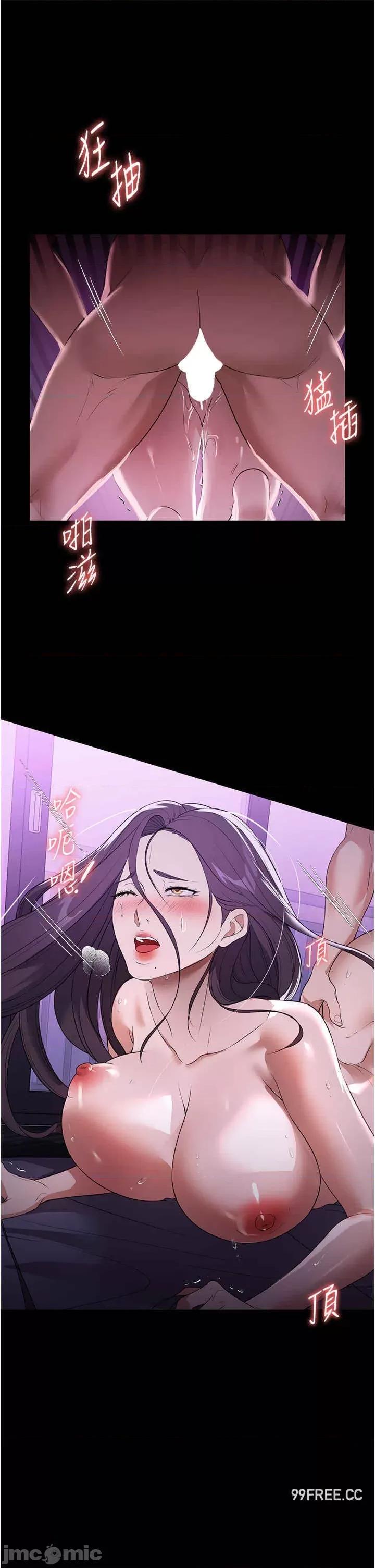 家政妇小姐姐 家政妇小姐姐-第49话-留下来陪我嘛 第33页