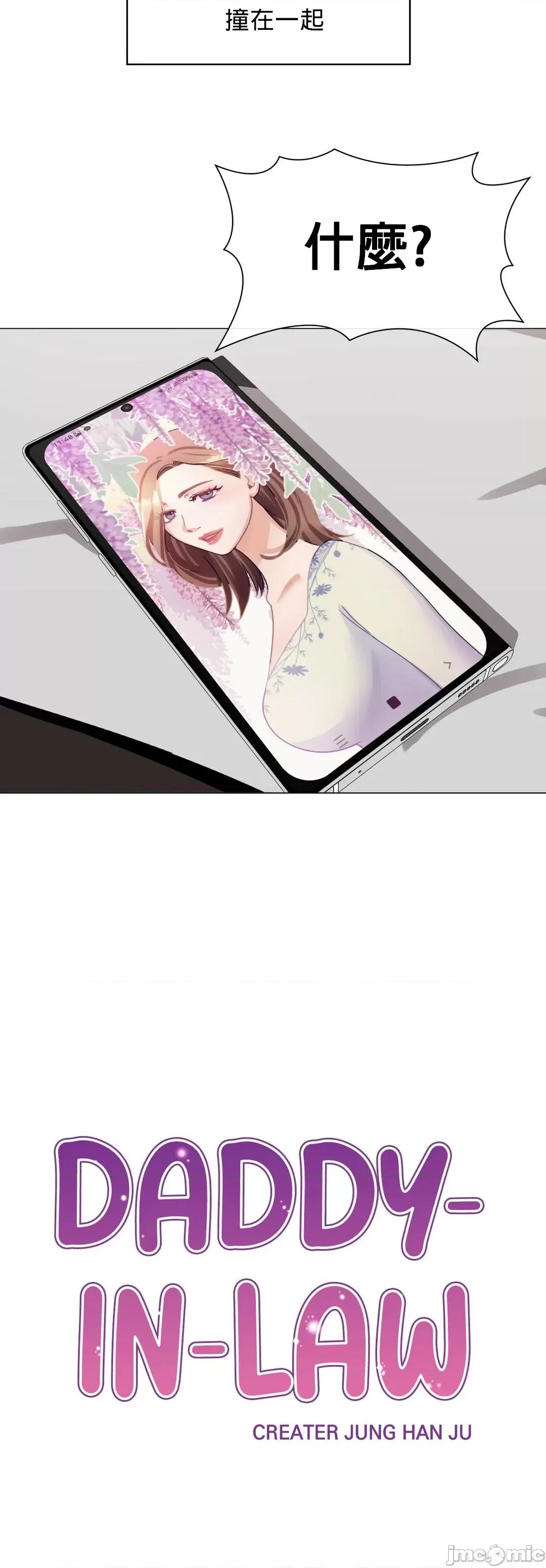 媳妇我女神 媳妇我女神 [禁漫汉化组] 第5页