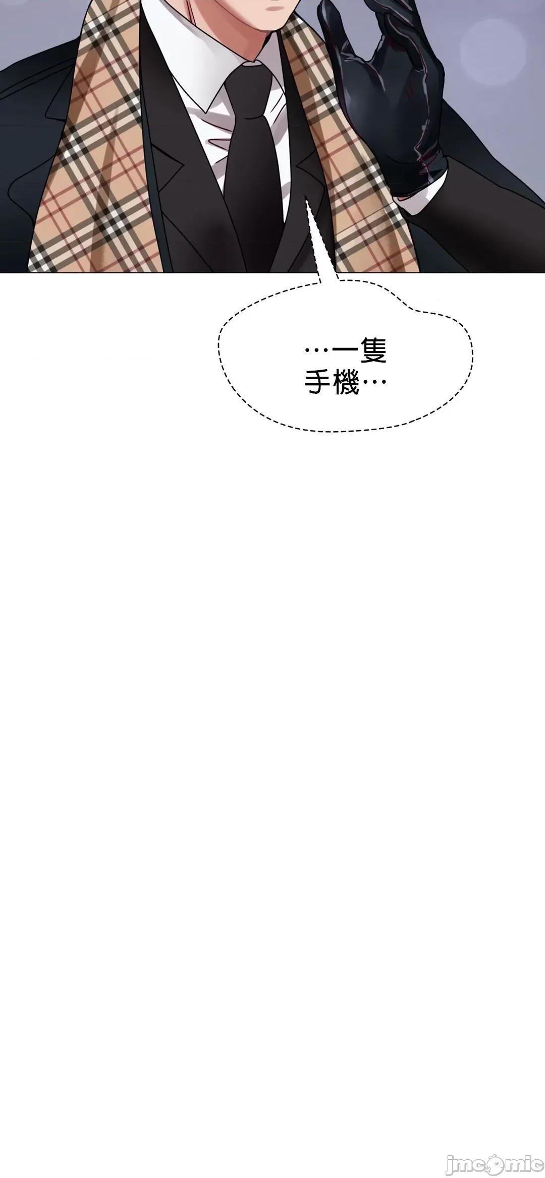 媳妇我女神 媳妇我女神 [禁漫汉化组] 第13页