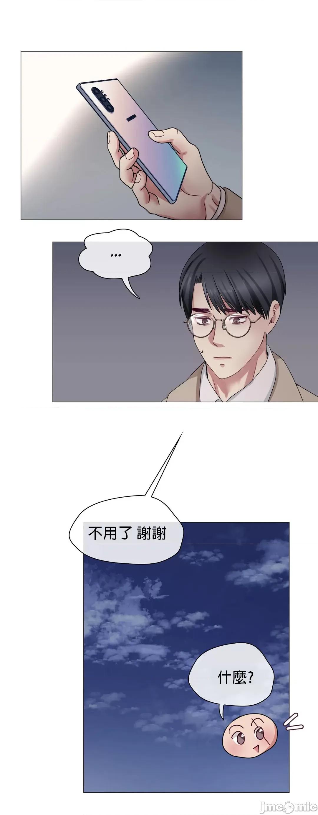媳妇我女神 媳妇我女神 [禁漫汉化组] 第18页