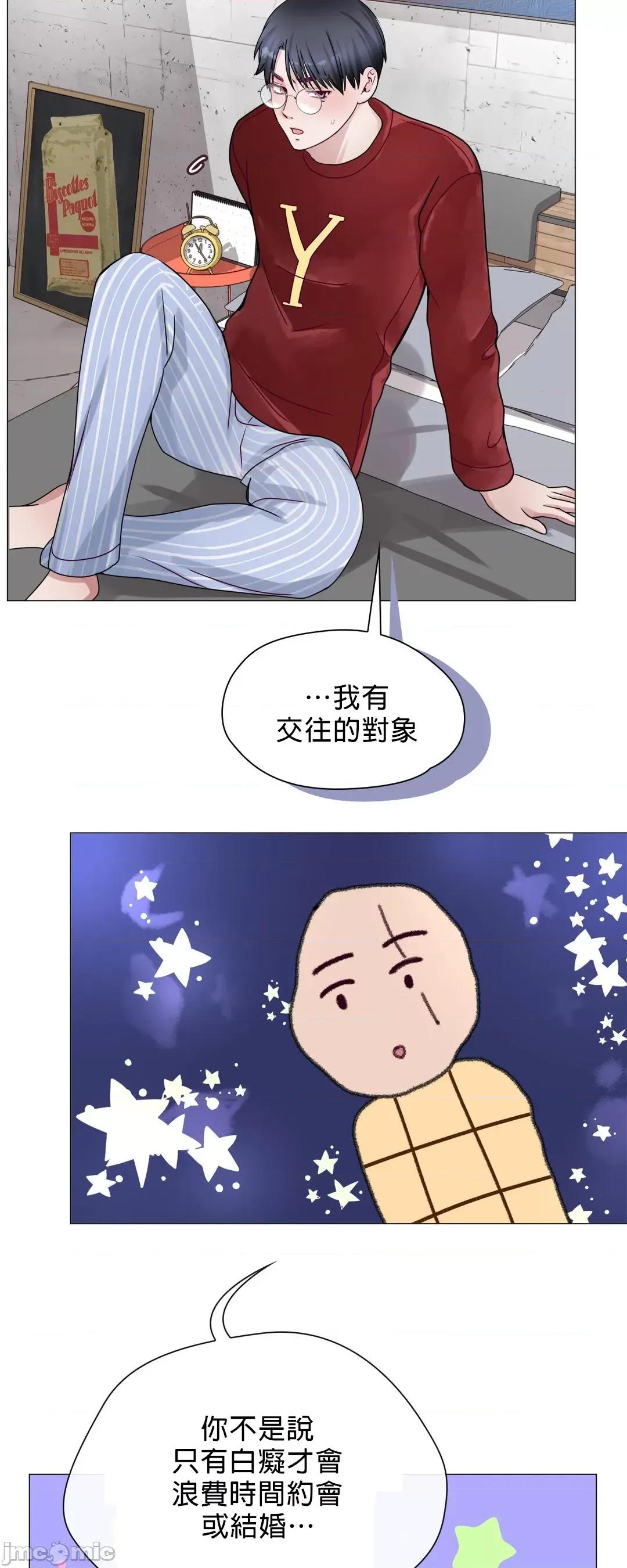 媳妇我女神 媳妇我女神 [禁漫汉化组] 第28页