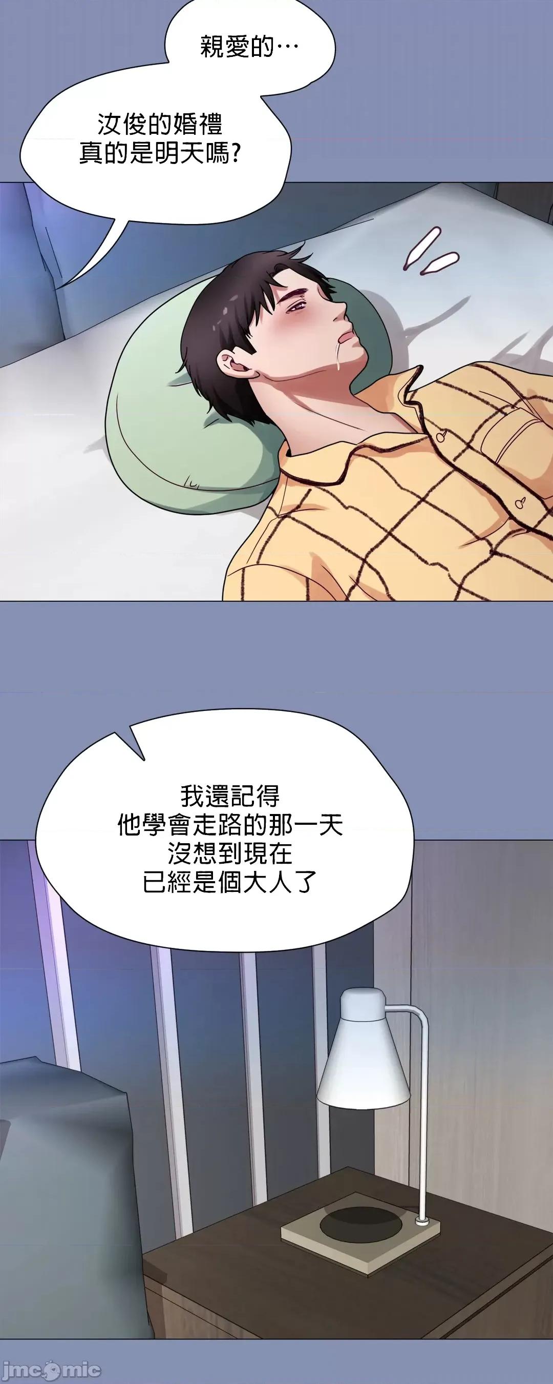 媳妇我女神 媳妇我女神 [禁漫汉化组] 第35页