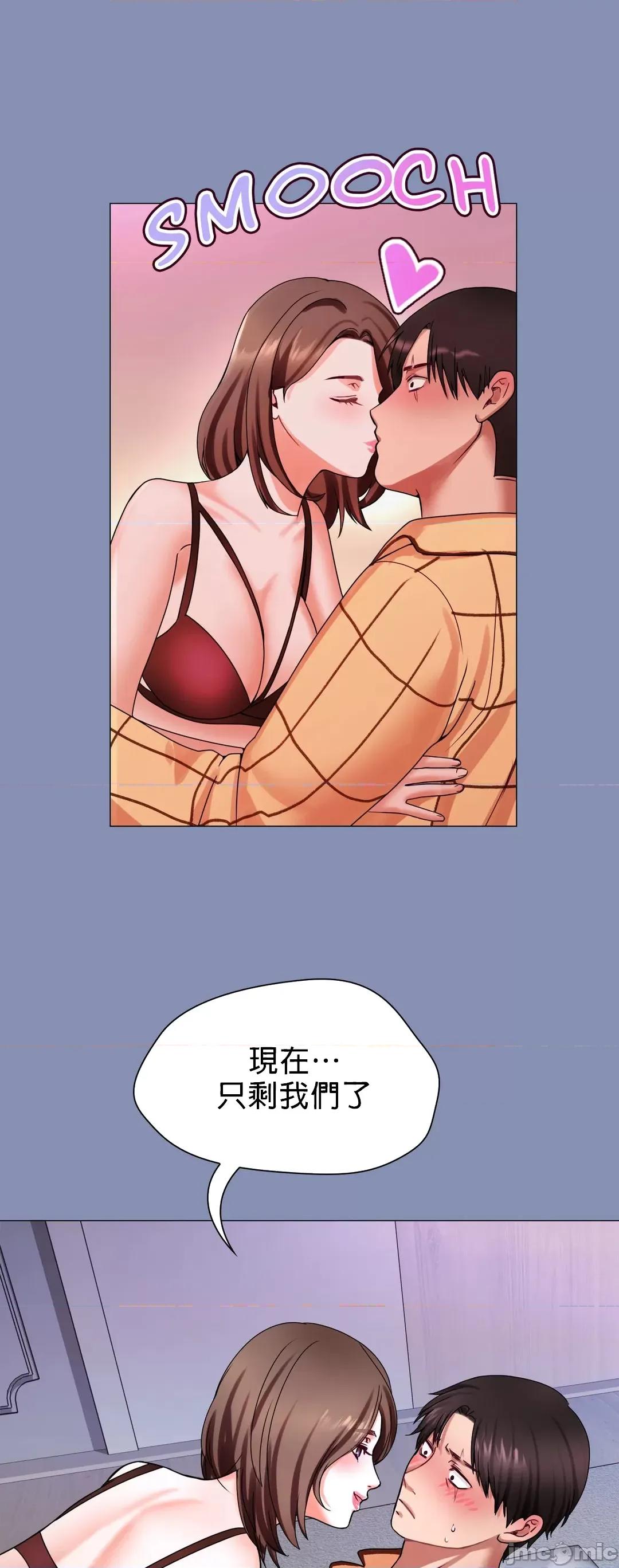 媳妇我女神 媳妇我女神 [禁漫汉化组] 第40页