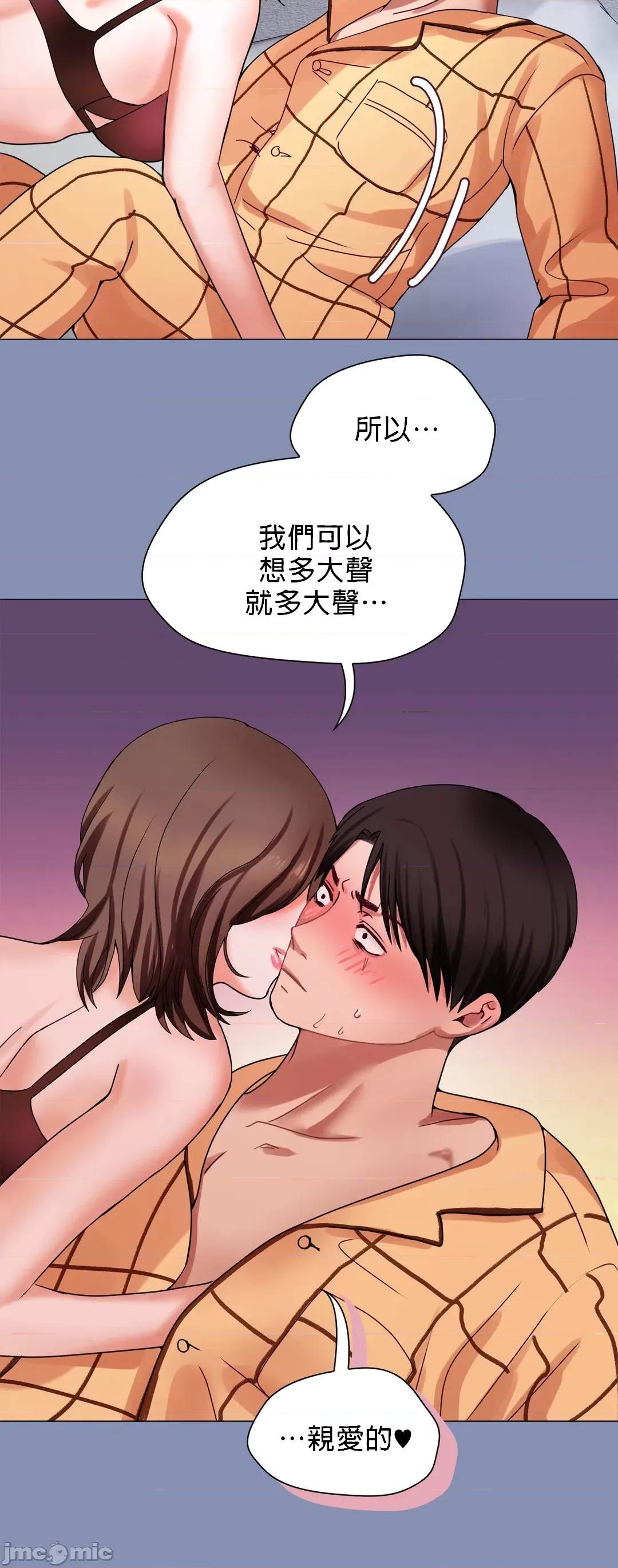 媳妇我女神 媳妇我女神 [禁漫汉化组] 第41页