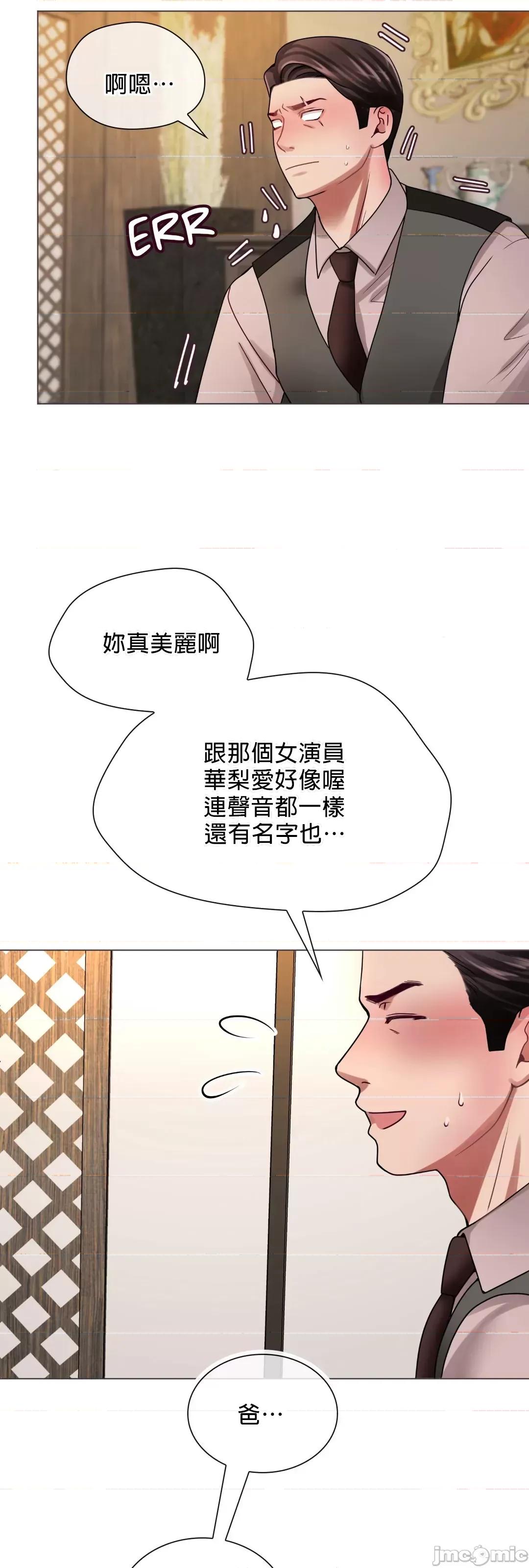 媳妇我女神 媳妇我女神 2 第3页