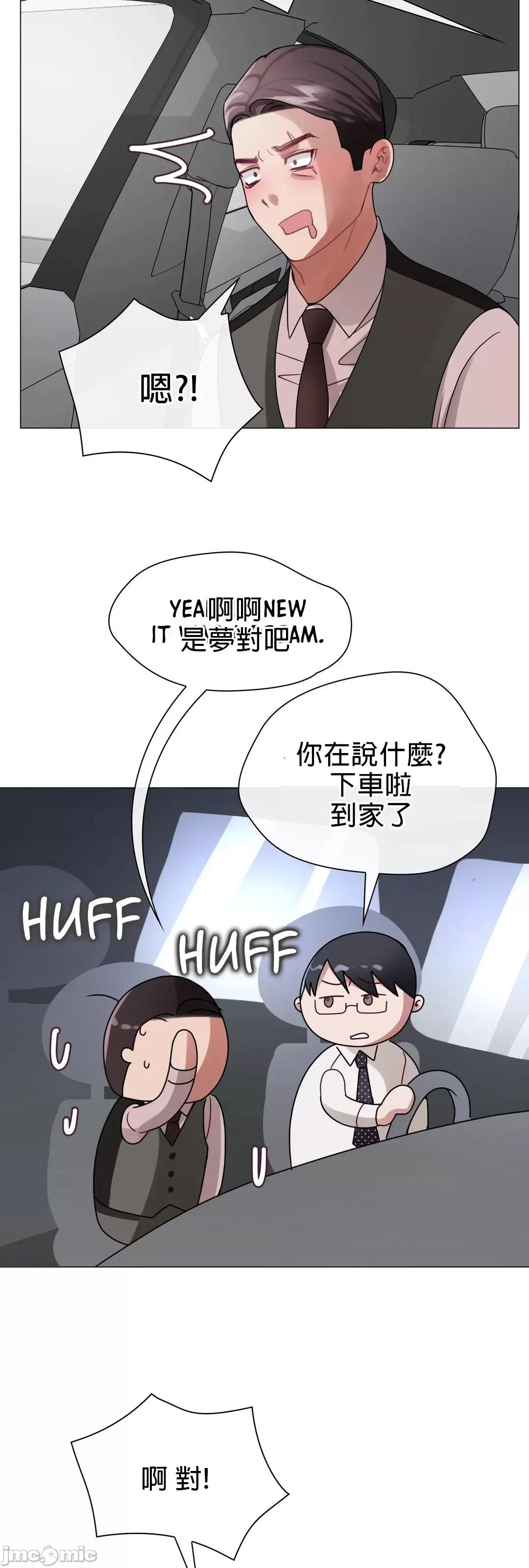 媳妇我女神 媳妇我女神 2 第13页