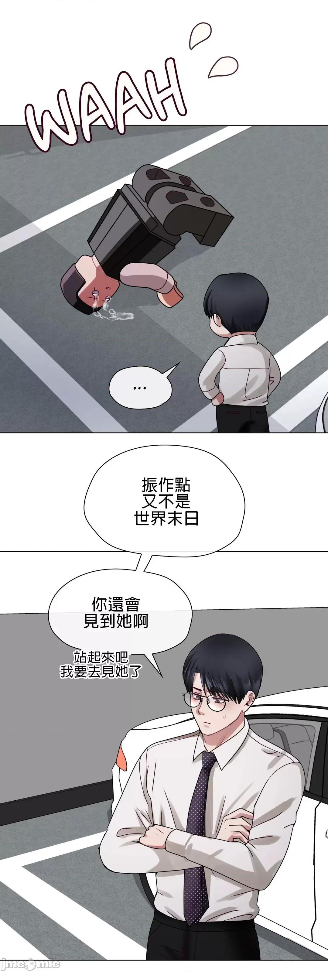 媳妇我女神 媳妇我女神 2 第21页
