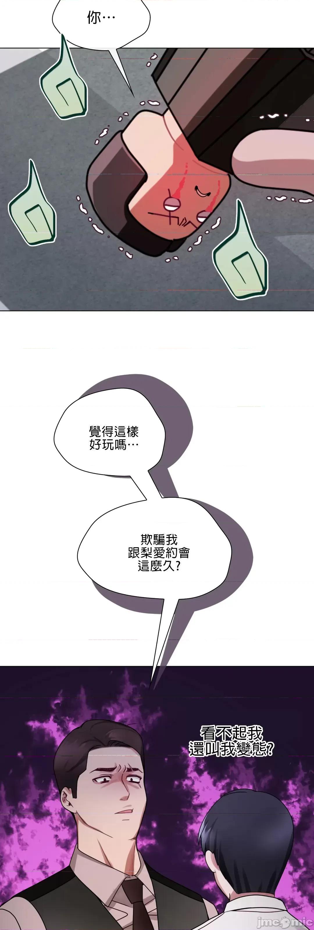 媳妇我女神 媳妇我女神 2 第23页