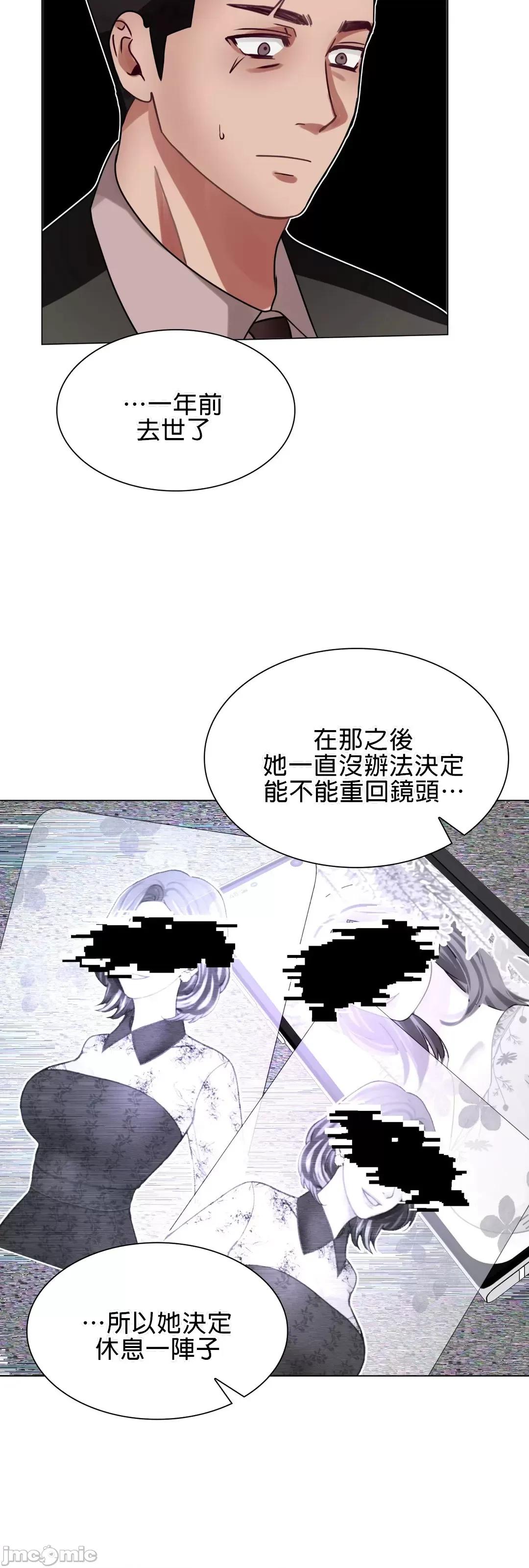 媳妇我女神 媳妇我女神 2 第29页