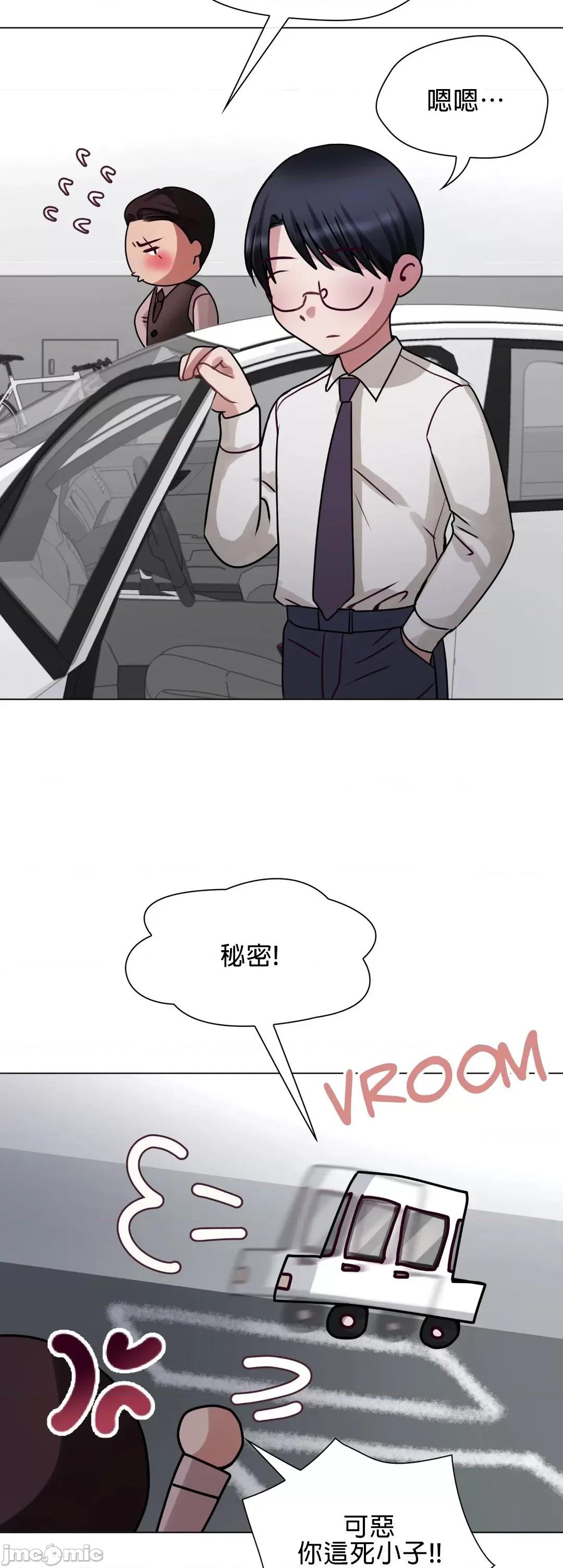 媳妇我女神 媳妇我女神 2 第34页
