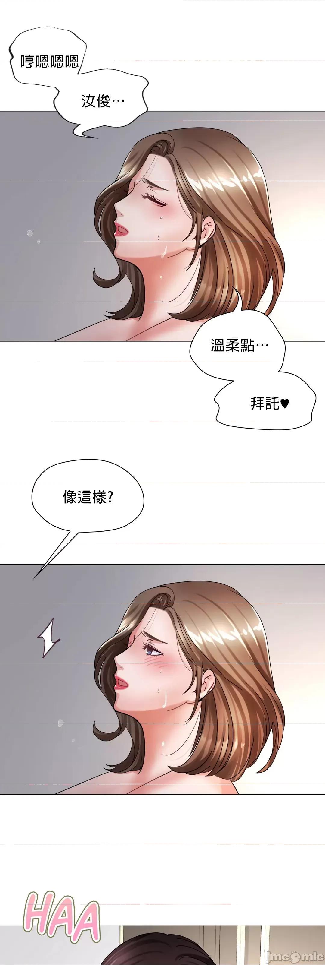媳妇我女神 媳妇我女神 2 第55页