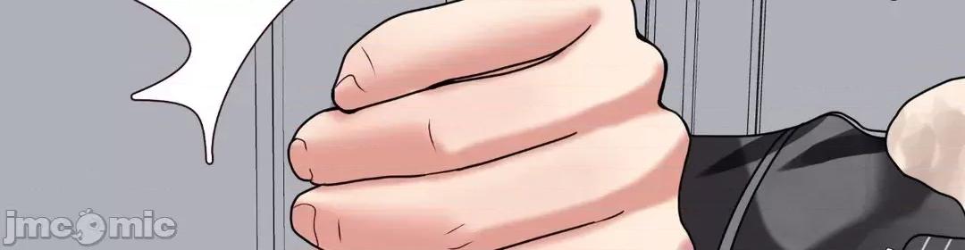 媳妇我女神 媳妇我女神 3 第24页