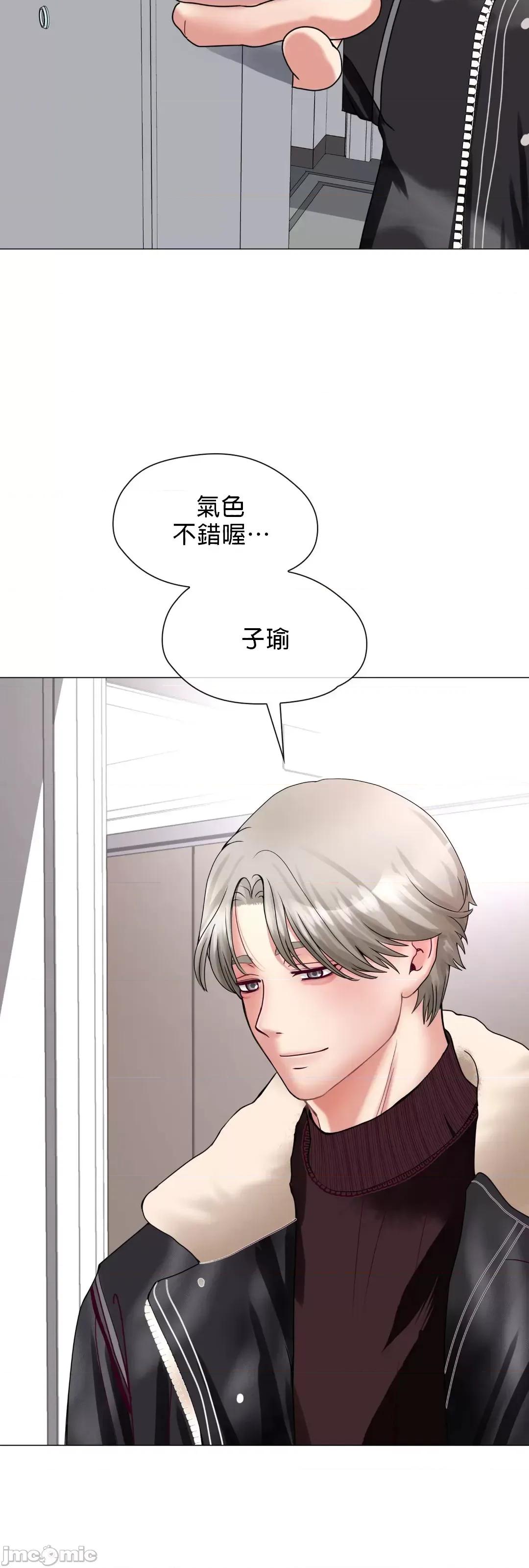 媳妇我女神 媳妇我女神 3 第25页