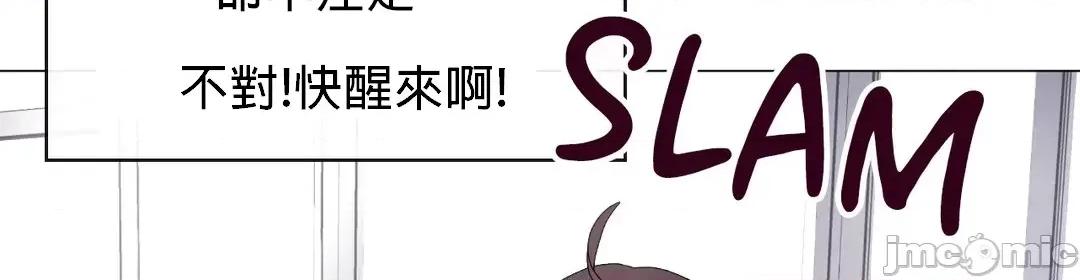 媳妇我女神 媳妇我女神 3 第28页