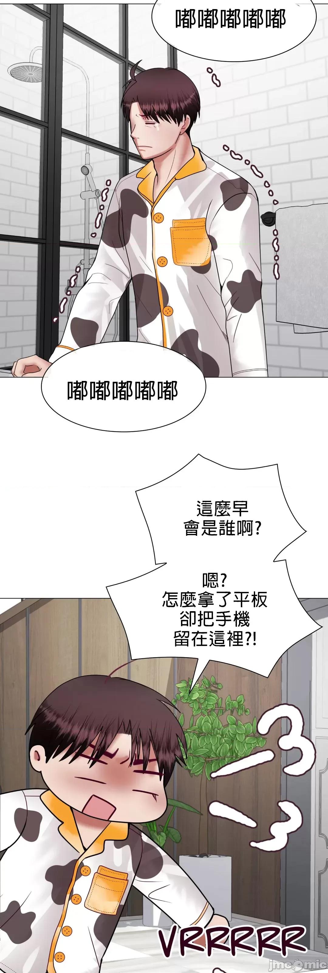媳妇我女神 媳妇我女神 3 第37页