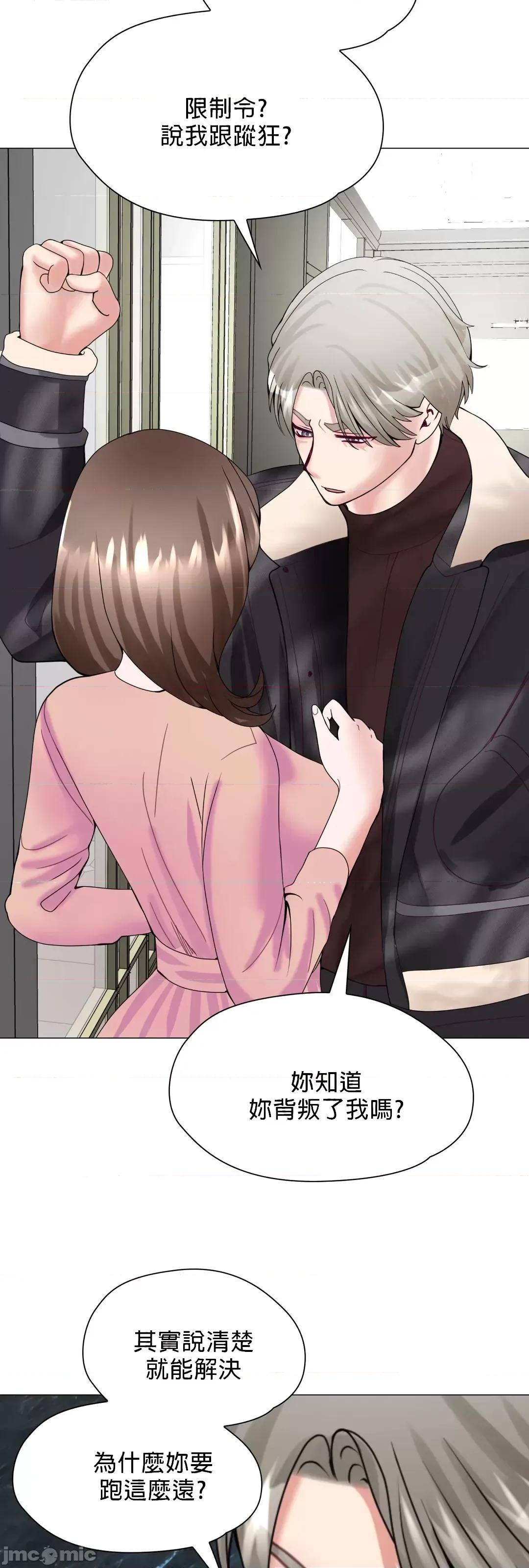 媳妇我女神 媳妇我女神 3 第47页